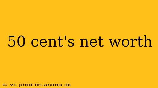 50 cent's net worth