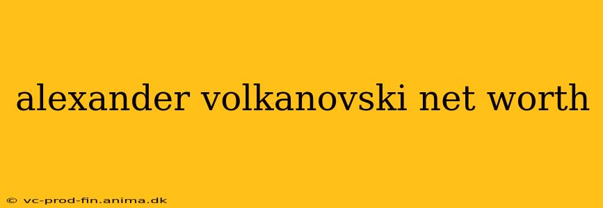 alexander volkanovski net worth