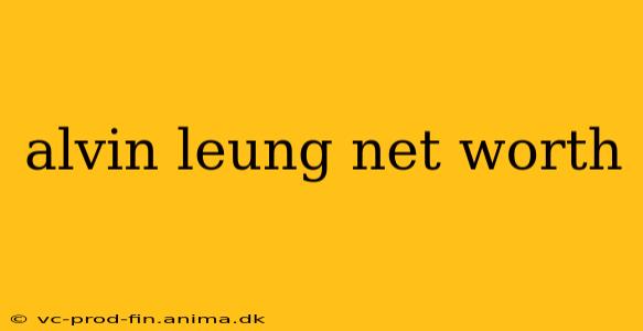 alvin leung net worth