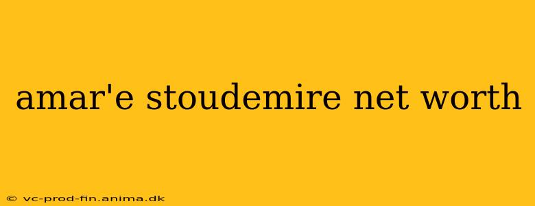 amar'e stoudemire net worth