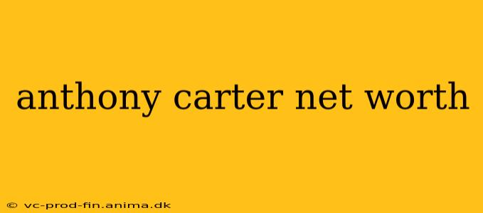 anthony carter net worth