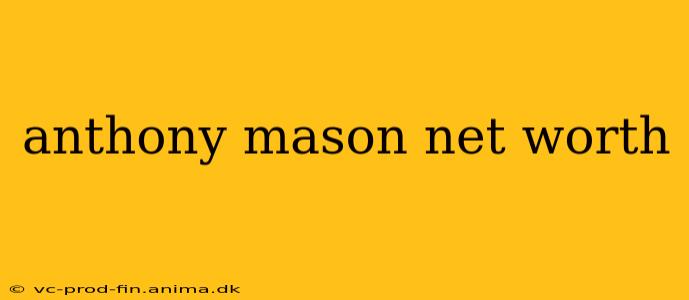 anthony mason net worth