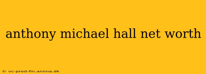 anthony michael hall net worth