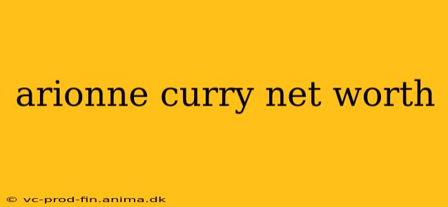 arionne curry net worth