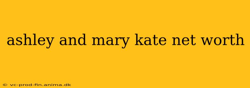 ashley and mary kate net worth