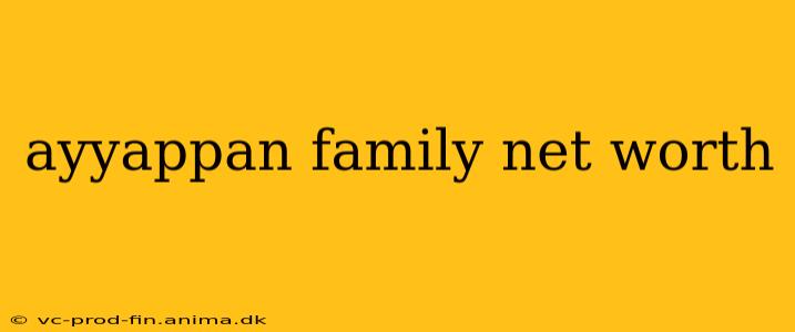 ayyappan family net worth