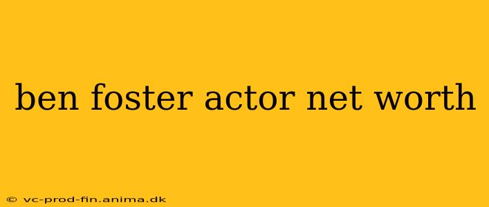 ben foster actor net worth