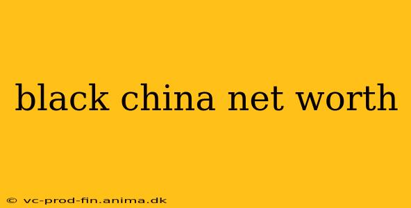 black china net worth