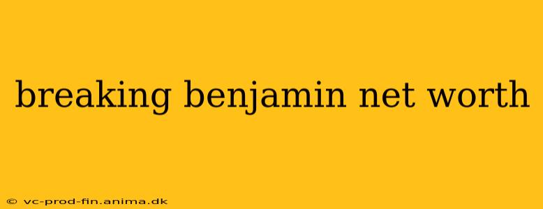 breaking benjamin net worth