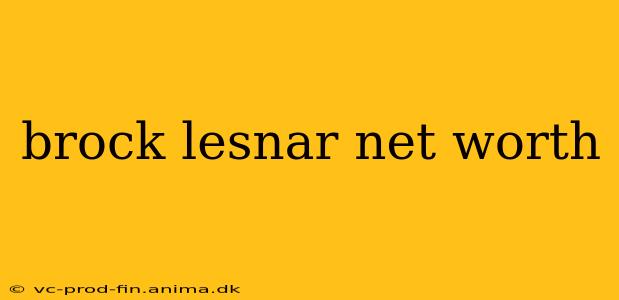 brock lesnar net worth