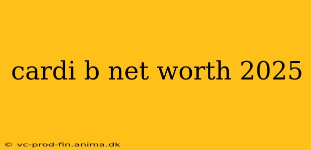 cardi b net worth 2025