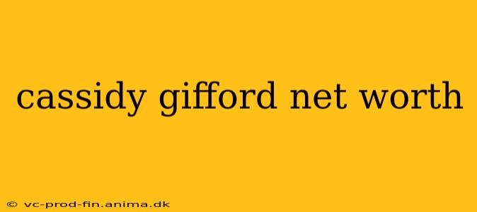 cassidy gifford net worth