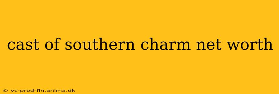 cast of southern charm net worth