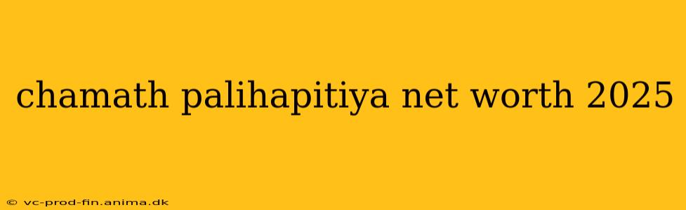 chamath palihapitiya net worth 2025
