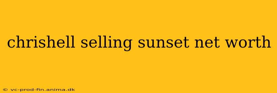 chrishell selling sunset net worth