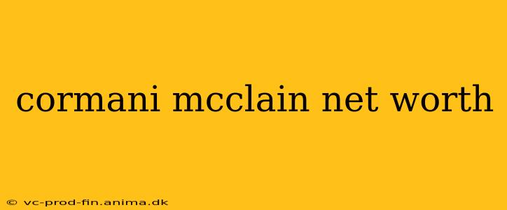 cormani mcclain net worth