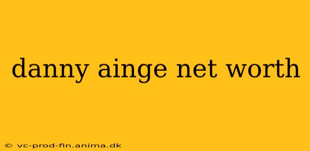 danny ainge net worth