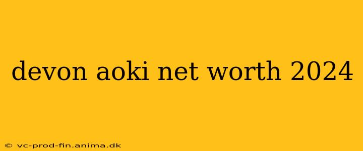 devon aoki net worth 2024