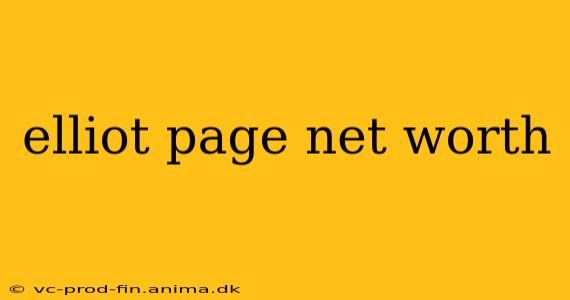 elliot page net worth