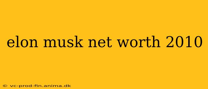 elon musk net worth 2010