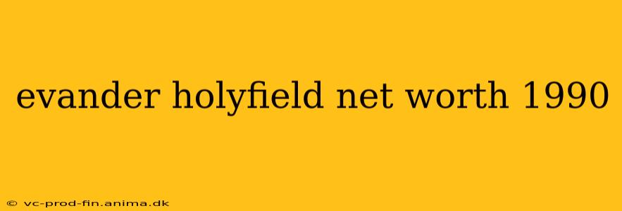 evander holyfield net worth 1990