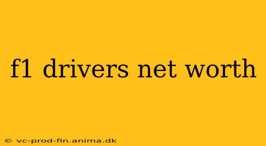 f1 drivers net worth
