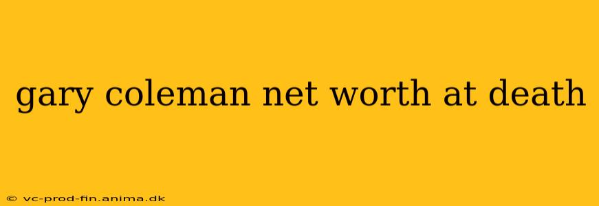 gary coleman net worth at death