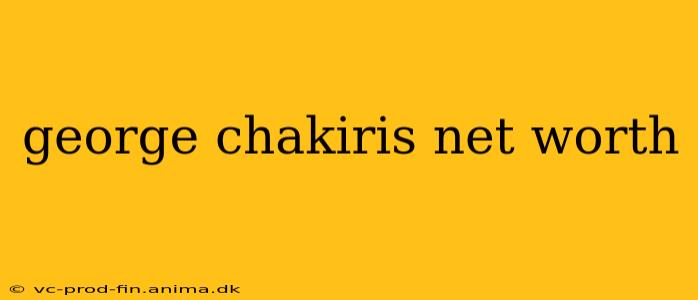 george chakiris net worth