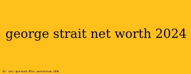 george strait net worth 2024