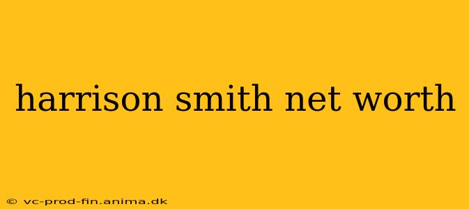 harrison smith net worth