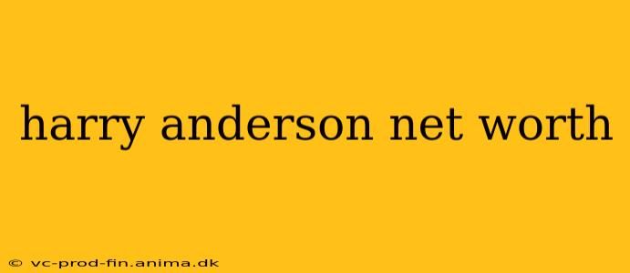 harry anderson net worth
