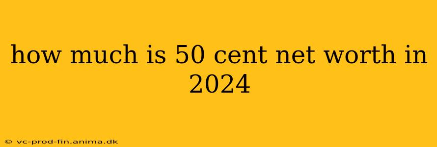how much is 50 cent net worth in 2024