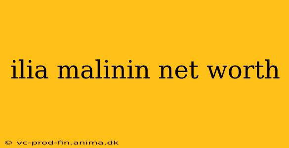 ilia malinin net worth