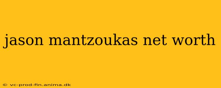 jason mantzoukas net worth