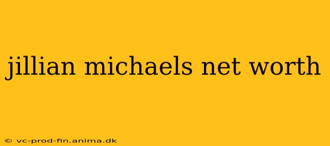 jillian michaels net worth