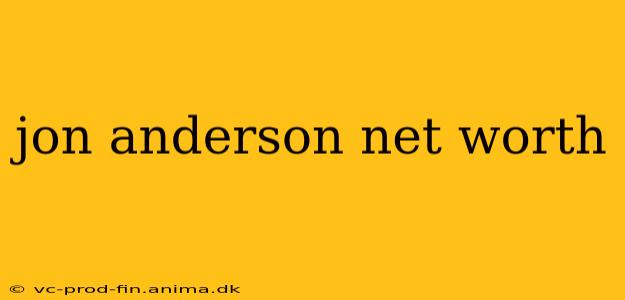 jon anderson net worth
