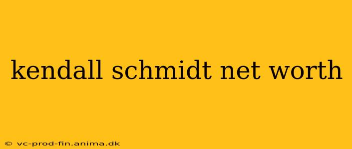 kendall schmidt net worth