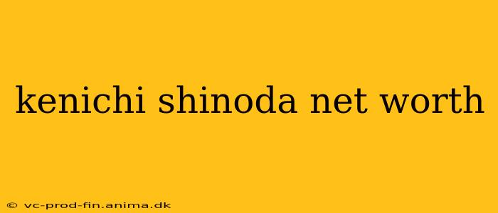 kenichi shinoda net worth