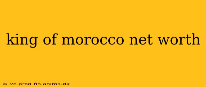 king of morocco net worth