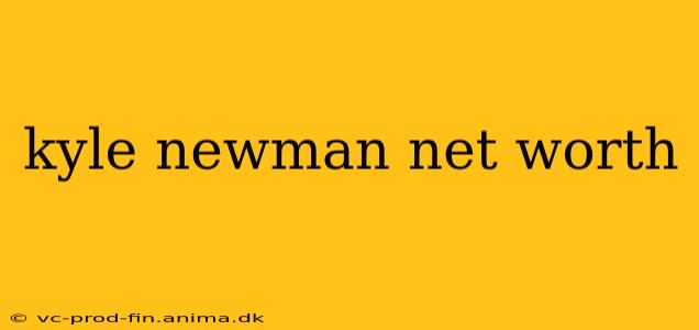 kyle newman net worth