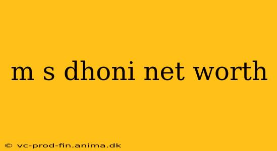 m s dhoni net worth
