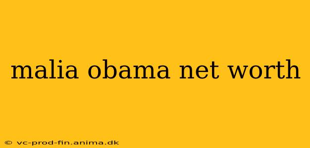 malia obama net worth