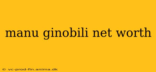 manu ginobili net worth