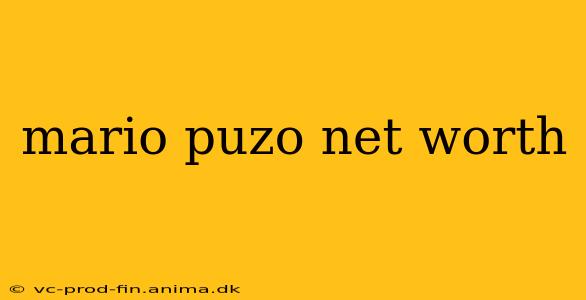 mario puzo net worth