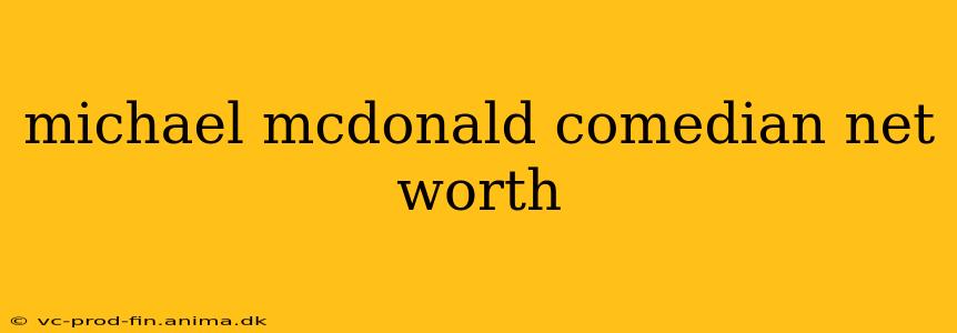 michael mcdonald comedian net worth