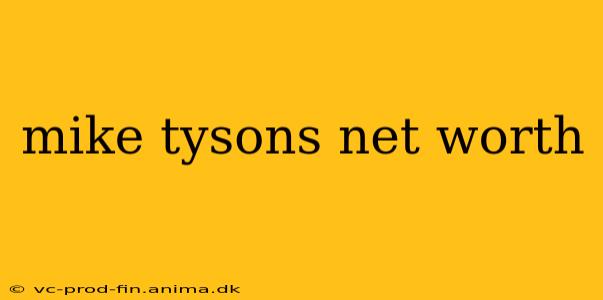 mike tysons net worth