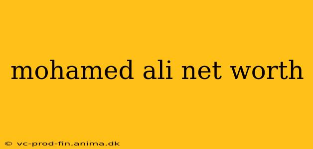 mohamed ali net worth