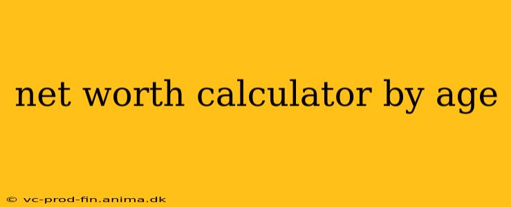 net worth calculator by age
