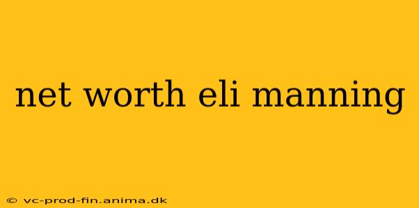 net worth eli manning