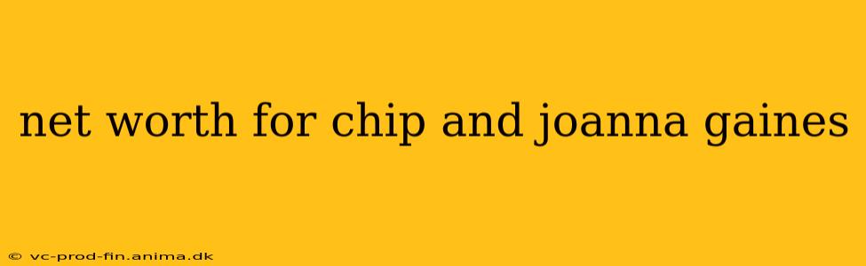 net worth for chip and joanna gaines